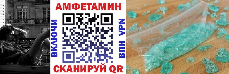 хочу наркоту  гидра сайт  Амфетамин 97%  Грозный 