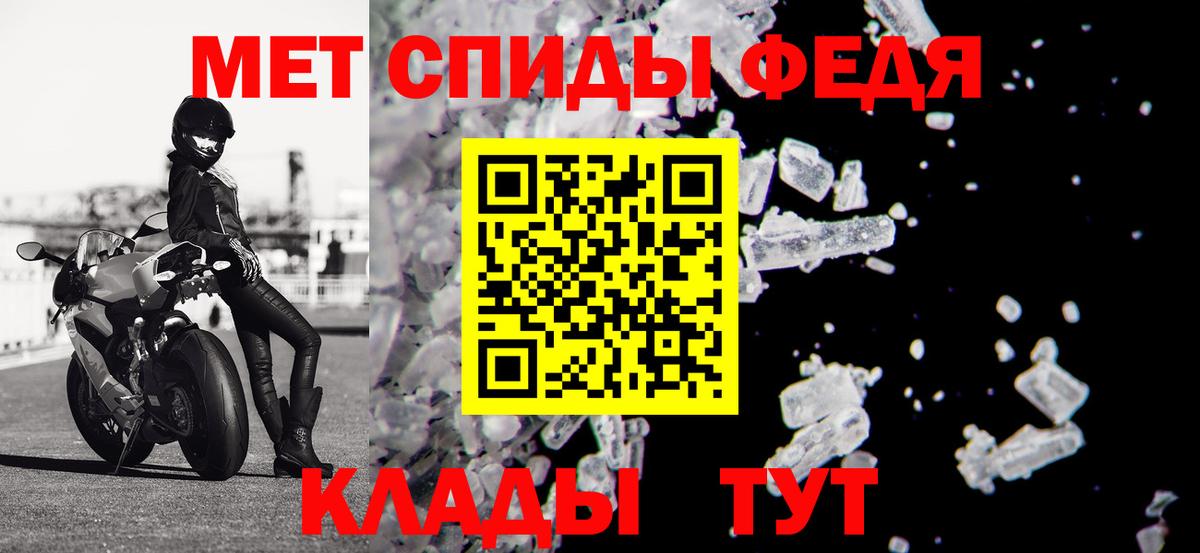 Грозный  Amphetamine 97%  Амфетамин  Вход с VPN  Амфетамин 