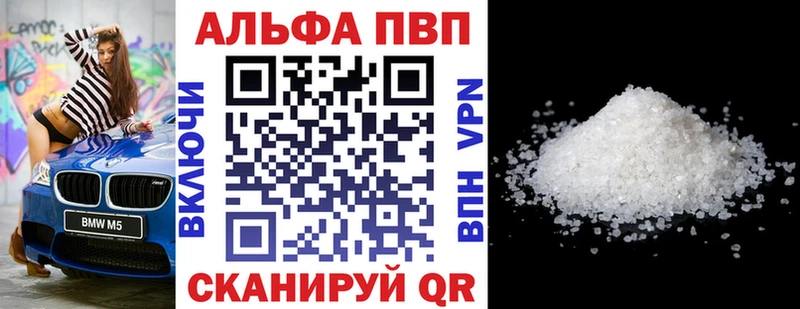 купить наркоту Грозный Alfa_PVP крисы CK