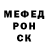 Метадон кристалл GhettOo Carmen