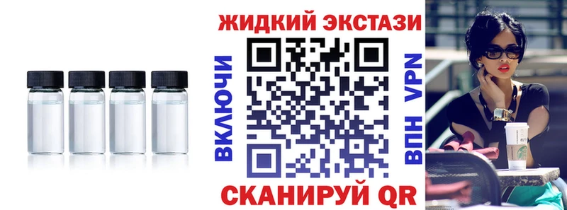 Бутират BDO 33%  Грозный 