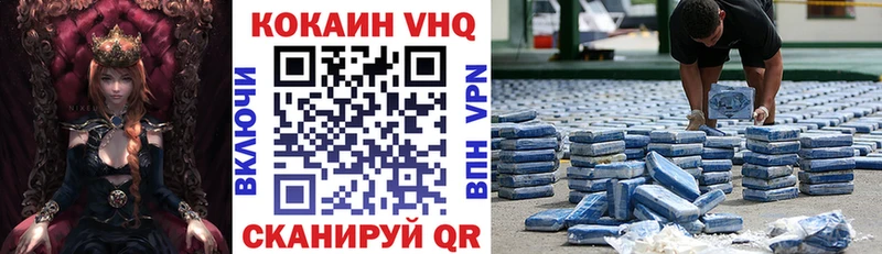 КОКАИН 99%  Грозный 