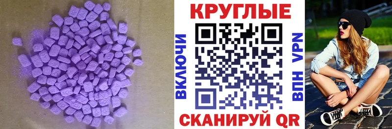 ЭКСТАЗИ TESLA  Грозный 