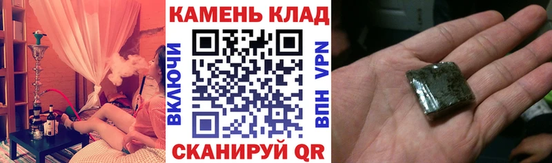 ГАШ Ice-O-Lator  MEGA как зайти  Грозный 