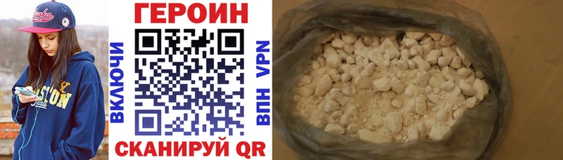 Героин Heroin  Грозный 