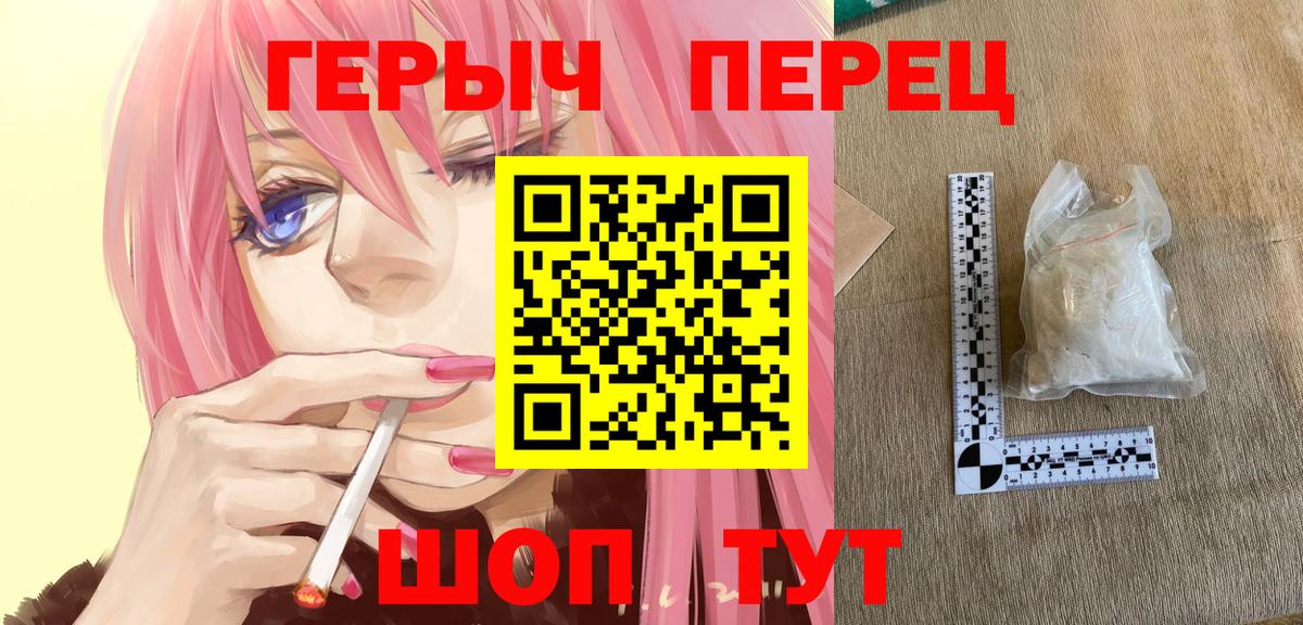 ГЕРОИН Афган  Вход с VPN  Грозный 