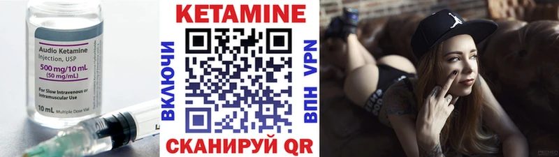 где купить наркоту  Грозный  Кетамин VHQ 