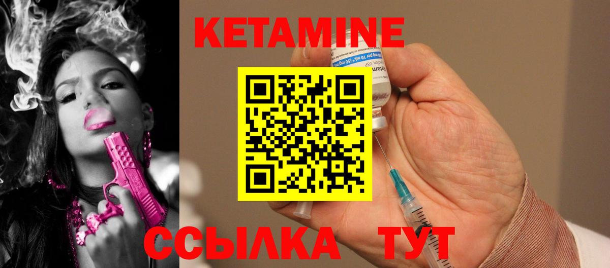 Кетамин ketamine  Кетамин ketamine  omg ССЫЛКА  Вход с VPN  Грозный 