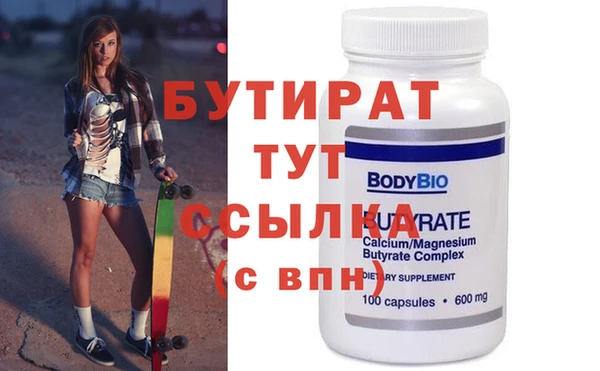 не бодяженный Навашино