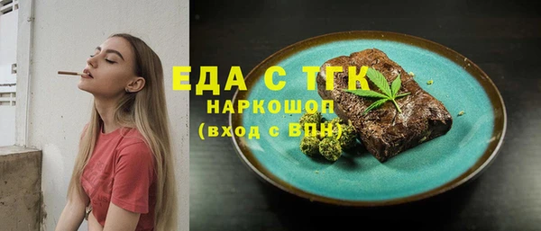 стафф Абинск