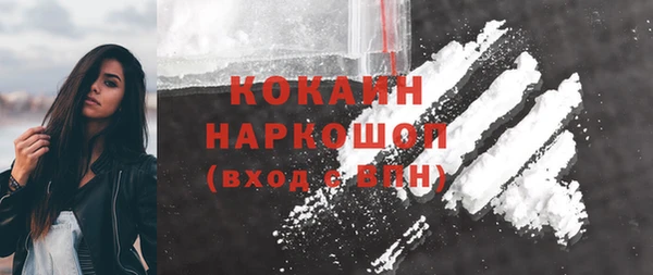 не бодяженный Навашино