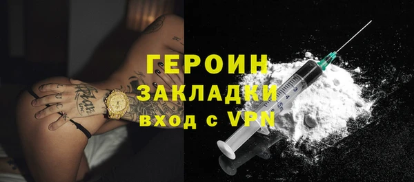 синтетический гашиш Абдулино