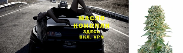 тгк Надым