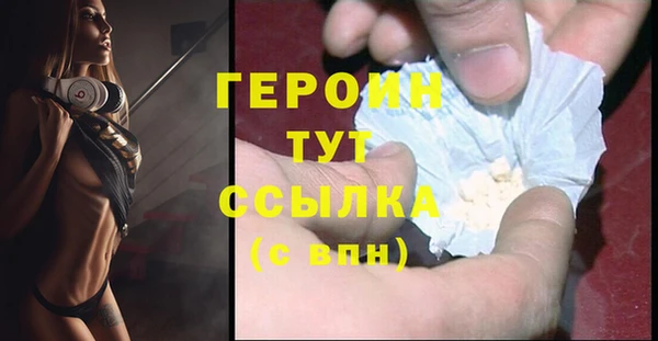 хмурый Абаза