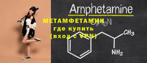 тгк Надым