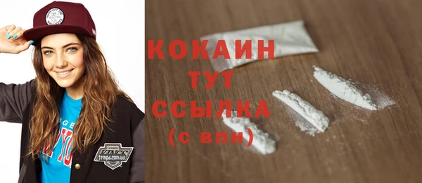 синтетический гашиш Абдулино