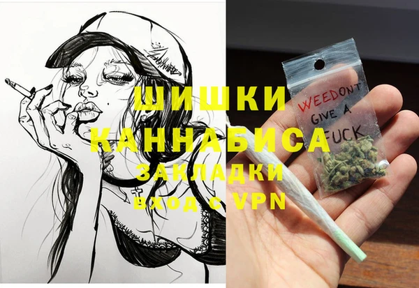 стафф Абинск