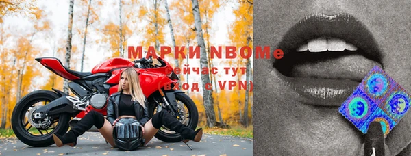 не бодяженный Навашино