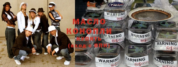 синтетический гашиш Абдулино