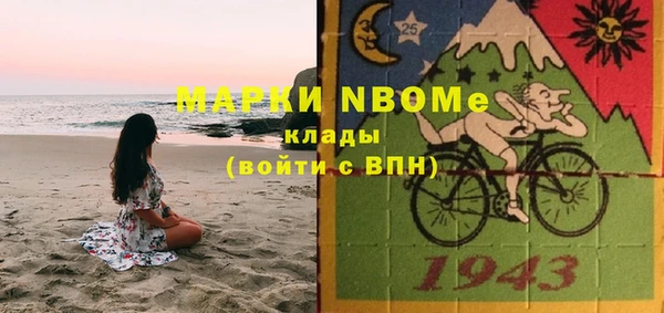 тгк Надым