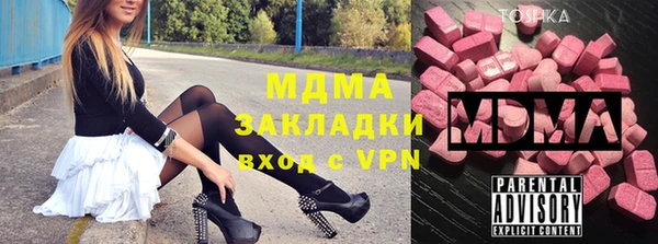 стафф Абинск