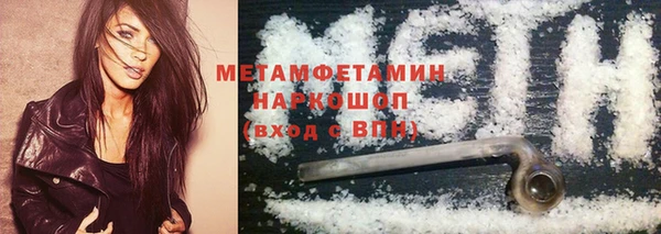 тгк Надым