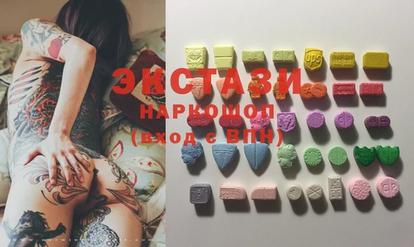 синтетический гашиш Абдулино