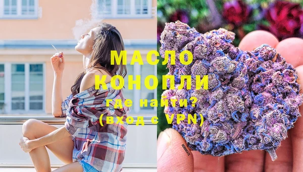стафф Абинск