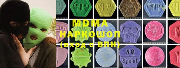мефедрон VHQ Аша