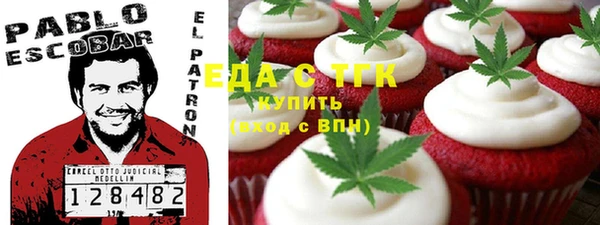 стафф Абинск