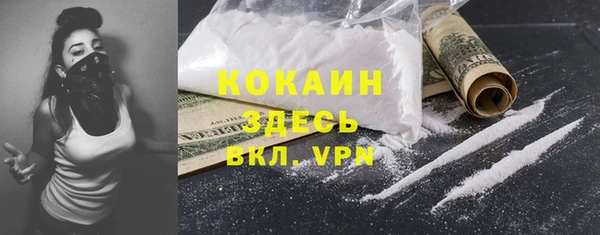 тгк Надым