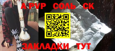 меф VHQ Малоярославец
