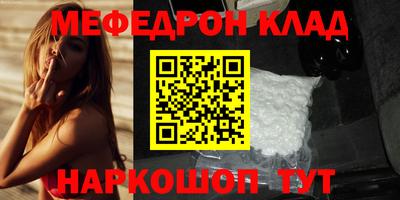 таблы Мариинск