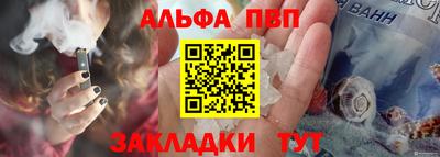 меф VHQ Малоярославец
