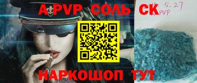 бошки Малгобек