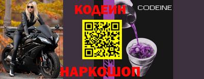 таблы Мариинск