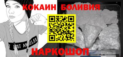 таблы Мариинск