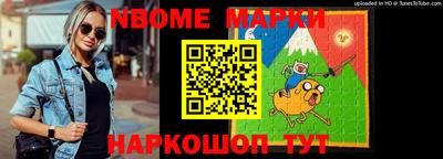 таблы Мариинск