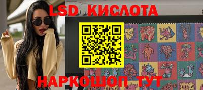 таблы Мариинск