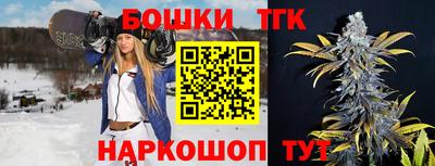бошки Малгобек