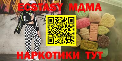 меф VHQ Малоярославец