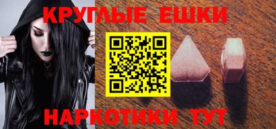 таблы Мариинск