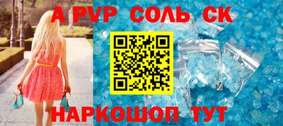 бошки Малгобек