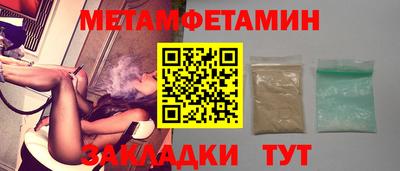 таблы Мариинск