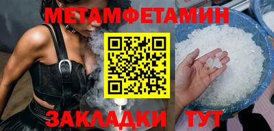 таблы Мариинск