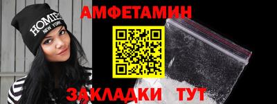 таблы Мариинск