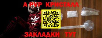 таблы Мариинск