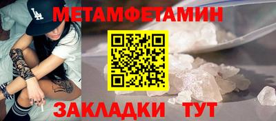 таблы Мариинск