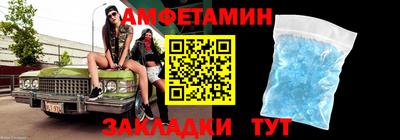 меф VHQ Малоярославец