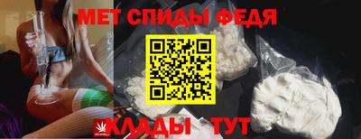меф VHQ Малоярославец